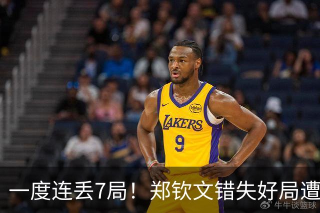 一度连丢7局！郑钦文错失好局遭逆转，无缘北美赛季开门红